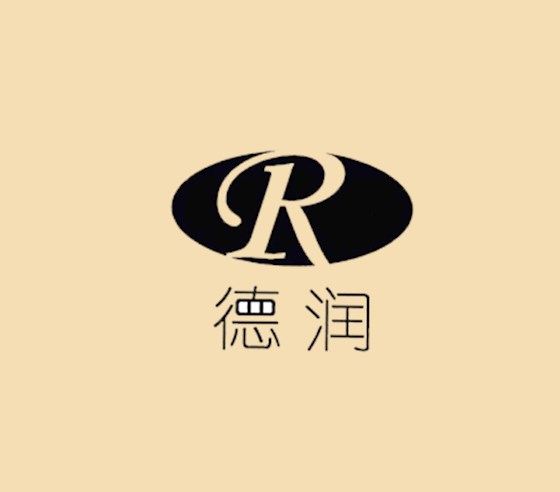 德润