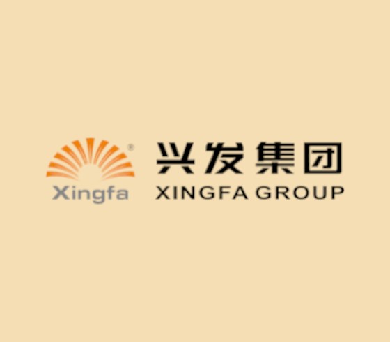 兴发集团