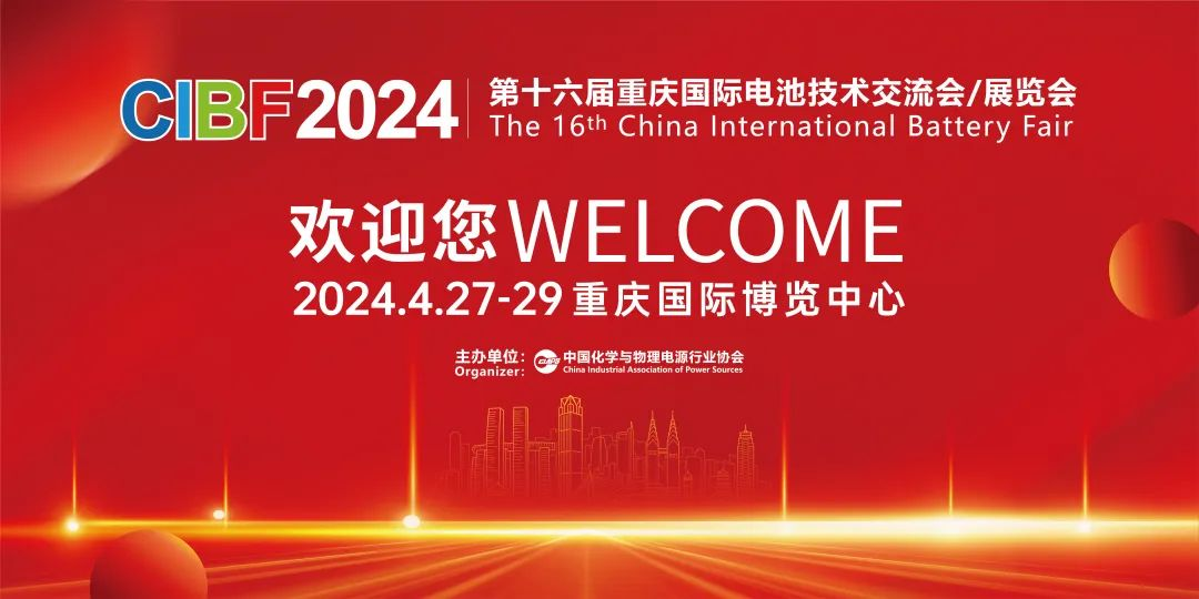 可竹科技将携高精度称重设备亮相CIBF2024