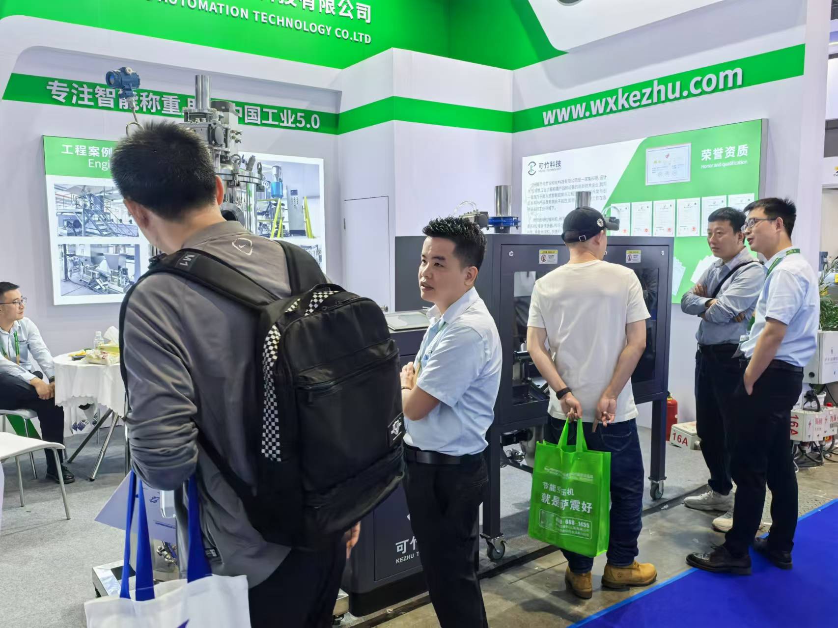 微信图片_20241030102519